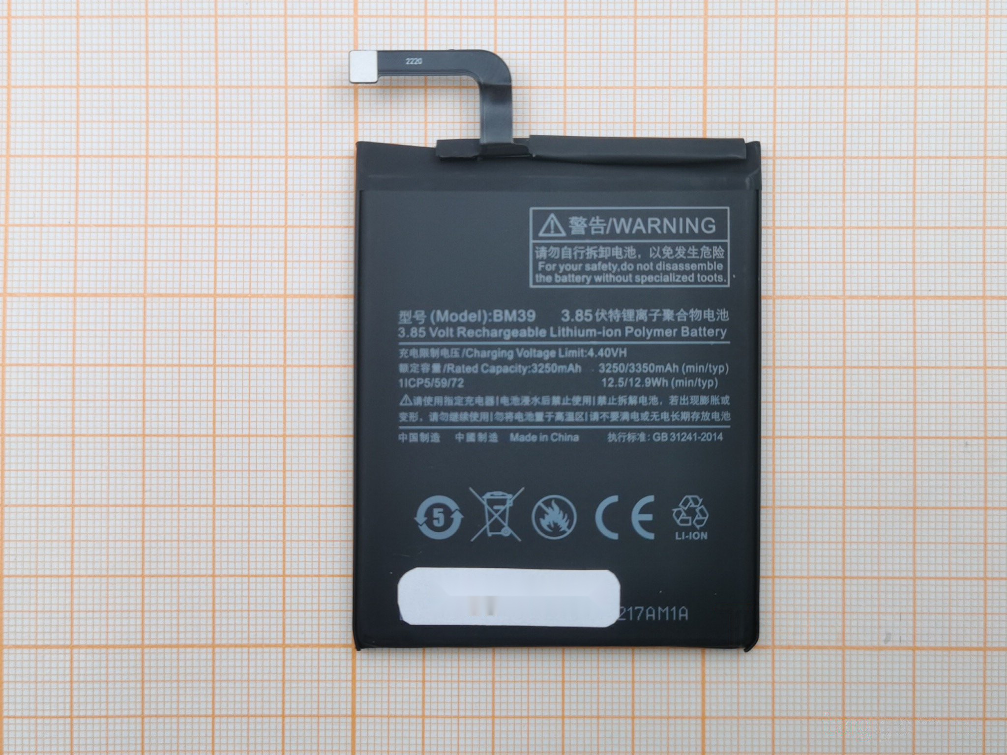 АКБ для Xiaomi Mi 6 (BM39) (тех.упак), ориг