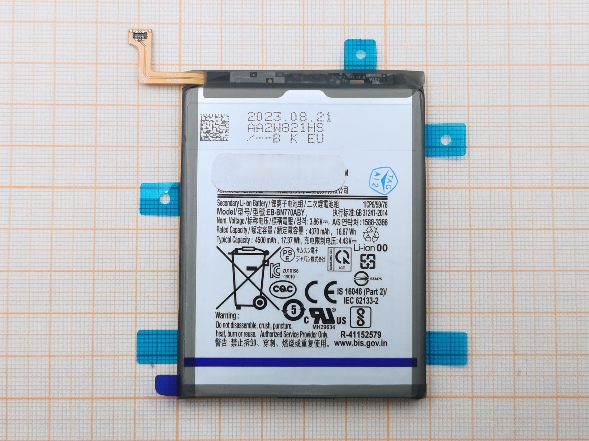 АКБ для Samsung N770F Galaxy Note 10 Lite (EB-BN770ABY), ОРИГ 100%