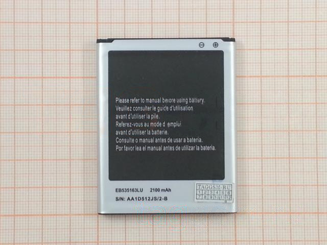 АКБ для Samsung i9082 / i9080 / i9060 / i9128 (EB535163LU), (в коробке), TN+