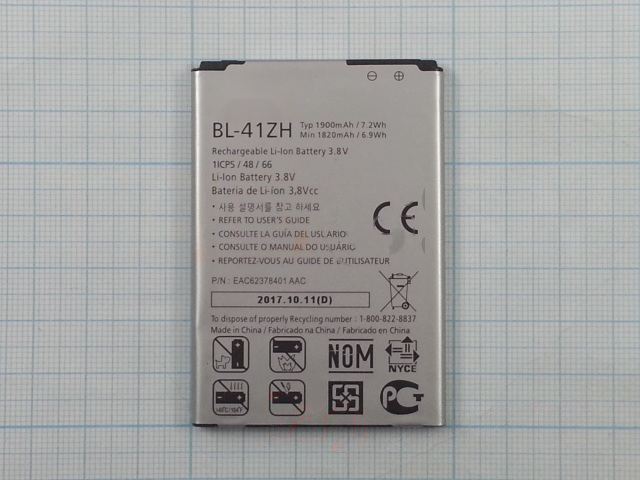 АКБ для LG H324 / H340 / X220DS (BL-41ZH), (в коробке), ориг