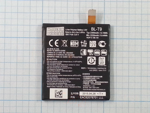 АКБ для LG D820 / D821 / Nexus 5 (BL-T9) (тех.упак), ориг