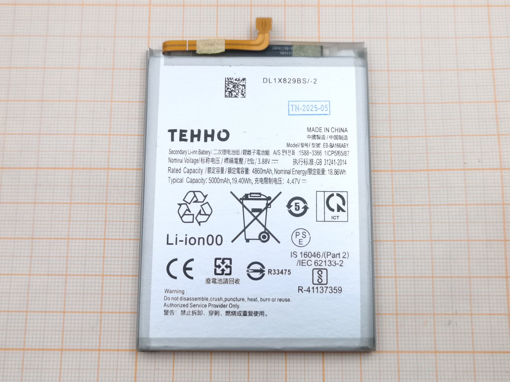 АКБ для Samsung A165F / A166B / A266B Galaxy A16 4G / 16 5G / A26 5G (EB-BA166ABY) (в коробке), TN+