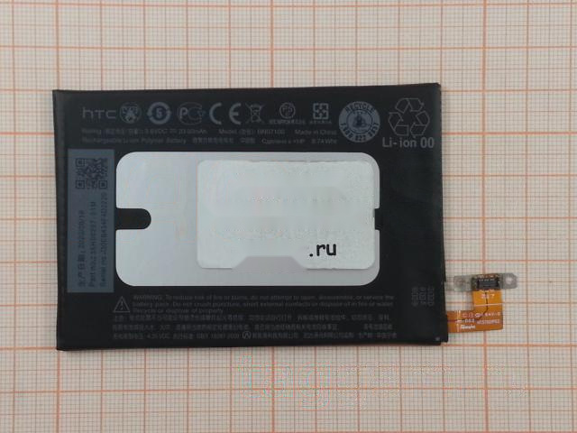 АКБ для HTC One M7 / 801e / 802w (BN07100) (в коробке), TN+