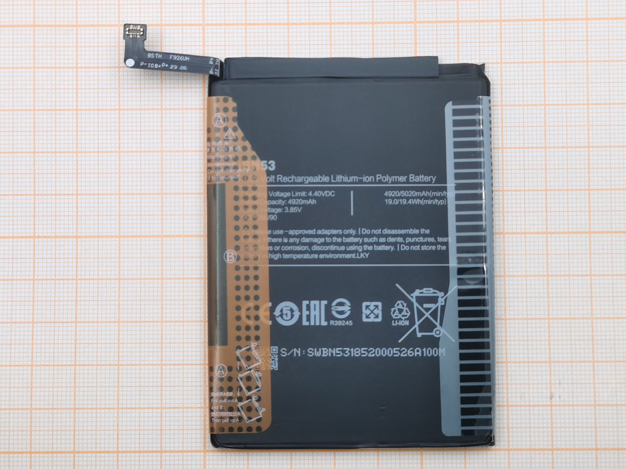 АКБ для Xiaomi Redmi Note 10 Pro 4G / Redmi Note 9 Pro (BN53) (тех.упак), ориг