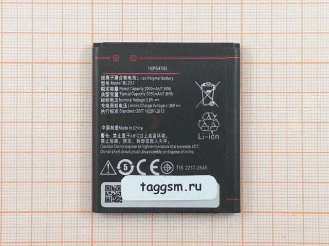 АКБ для Lenovo A1000 / A2010 (BL253), (в коробке), TN+