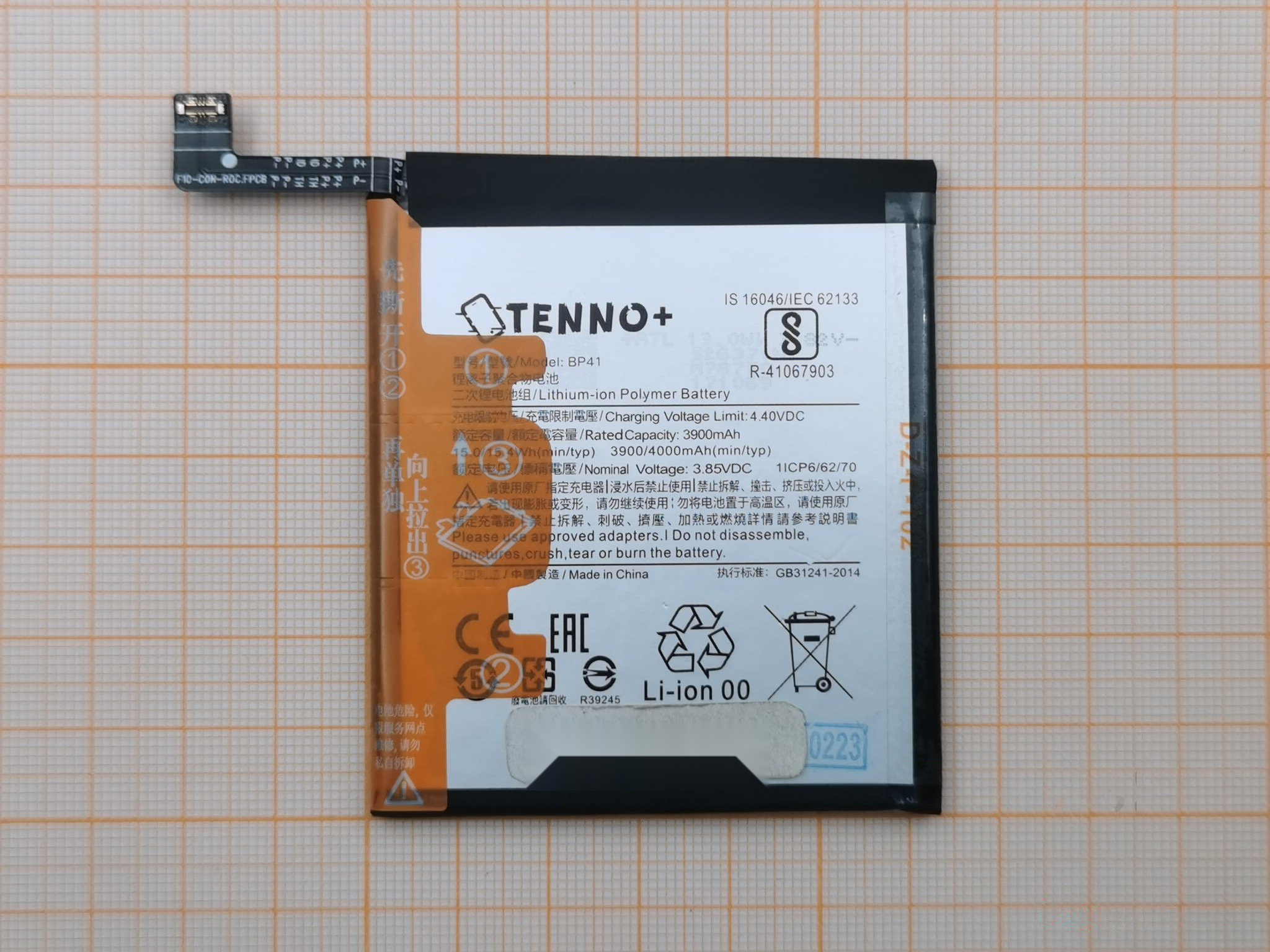 АКБ для Xiaomi Mi 9T (BP41) (в коробке), TN+