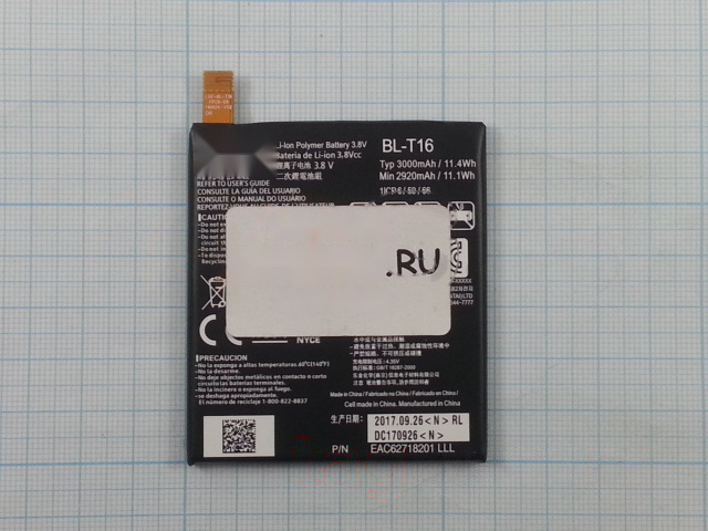 АКБ для LG H959 G Flex 2 (Bl-T16) (в коробке), ориг