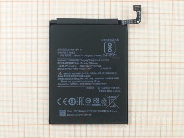 АКБ для Xiaomi Redmi 5 Plus (BN44) (в коробке), TN+