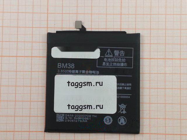 АКБ для Xiaomi Mi 4S (BM38) (в коробке), ориг