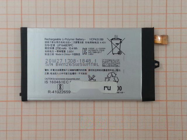 АКБ для Sony Xperia XZ1 Compact / G8441 (LIP1648ERPC) (в коробке), TN+