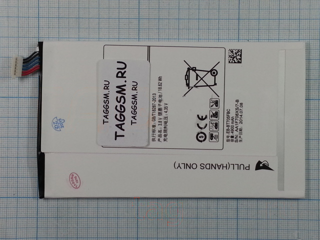 АКБ для Samsung T700 / T705 / T707 (EB-BT705FBC / EB-BT705FBE) Galaxy Tab S 8.4, ориг