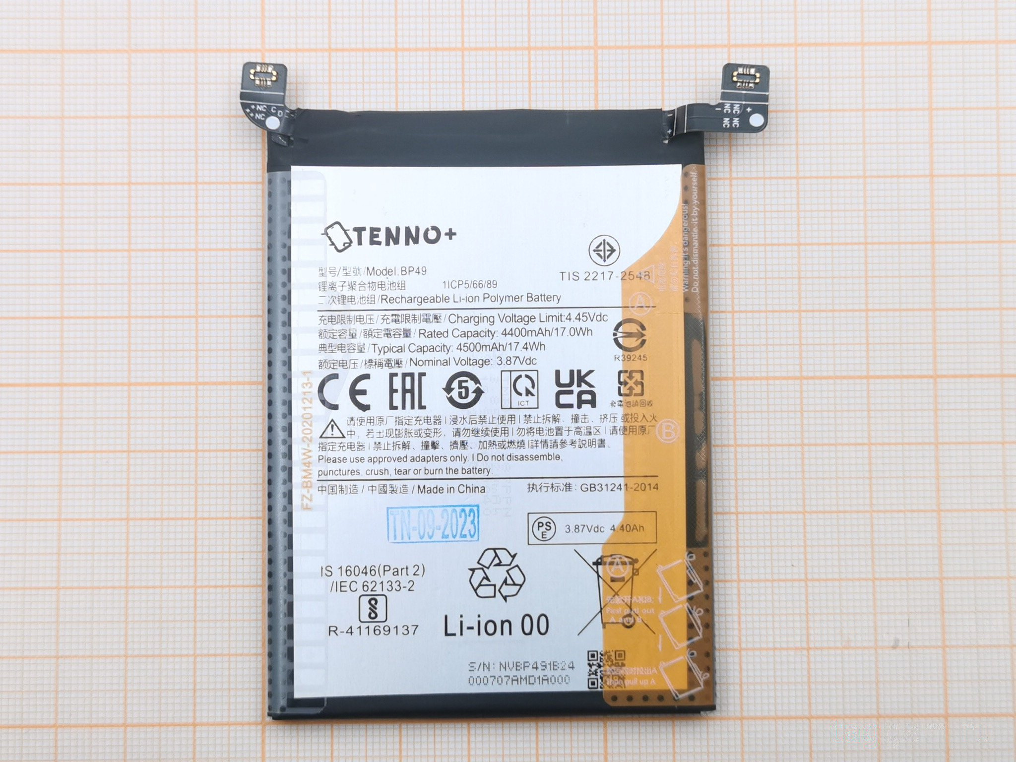 АКБ для Xiaomi Poco F4 (BP49) (в коробке), TN+