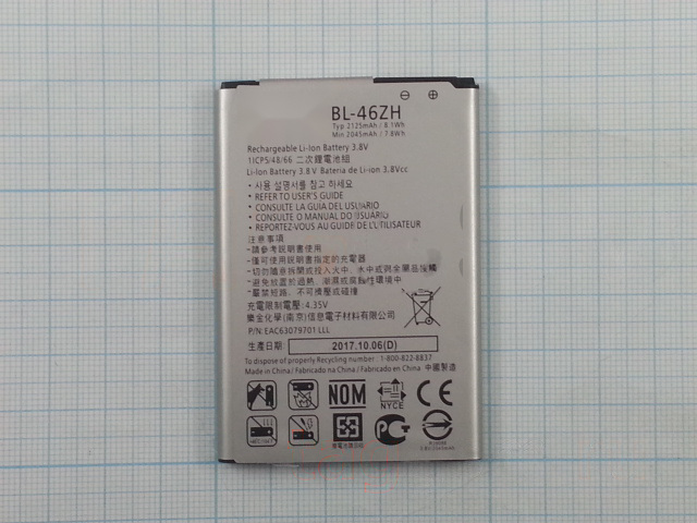АКБ для LG K7 / K8 (X210DS / K350E) (BL-46ZH), (в коробке), ориг