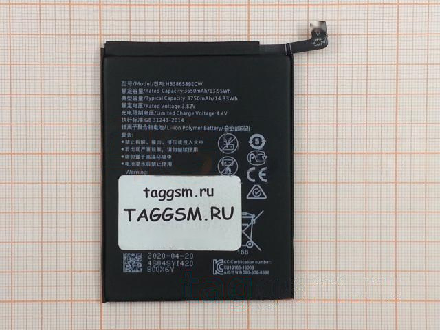 АКБ для Huawei Mate 20 Lite / Nova 3 / Nova 5T / P10 Plus / Honor Play / Honor View 10 / Honor 20 (HB385589CW / HB386589ECW / HB386589CW) (в коробке), TN+
