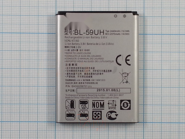 АКБ для LG D618 / G2 mini (BL-59UH), (в коробке), ориг