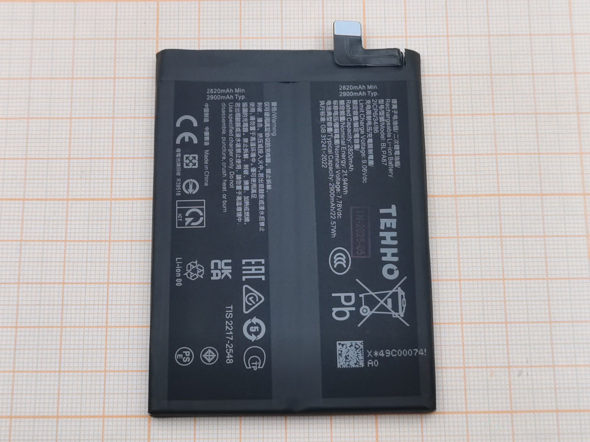 АКБ для Realme GT6 (BLPA87) (в коробке), TN+