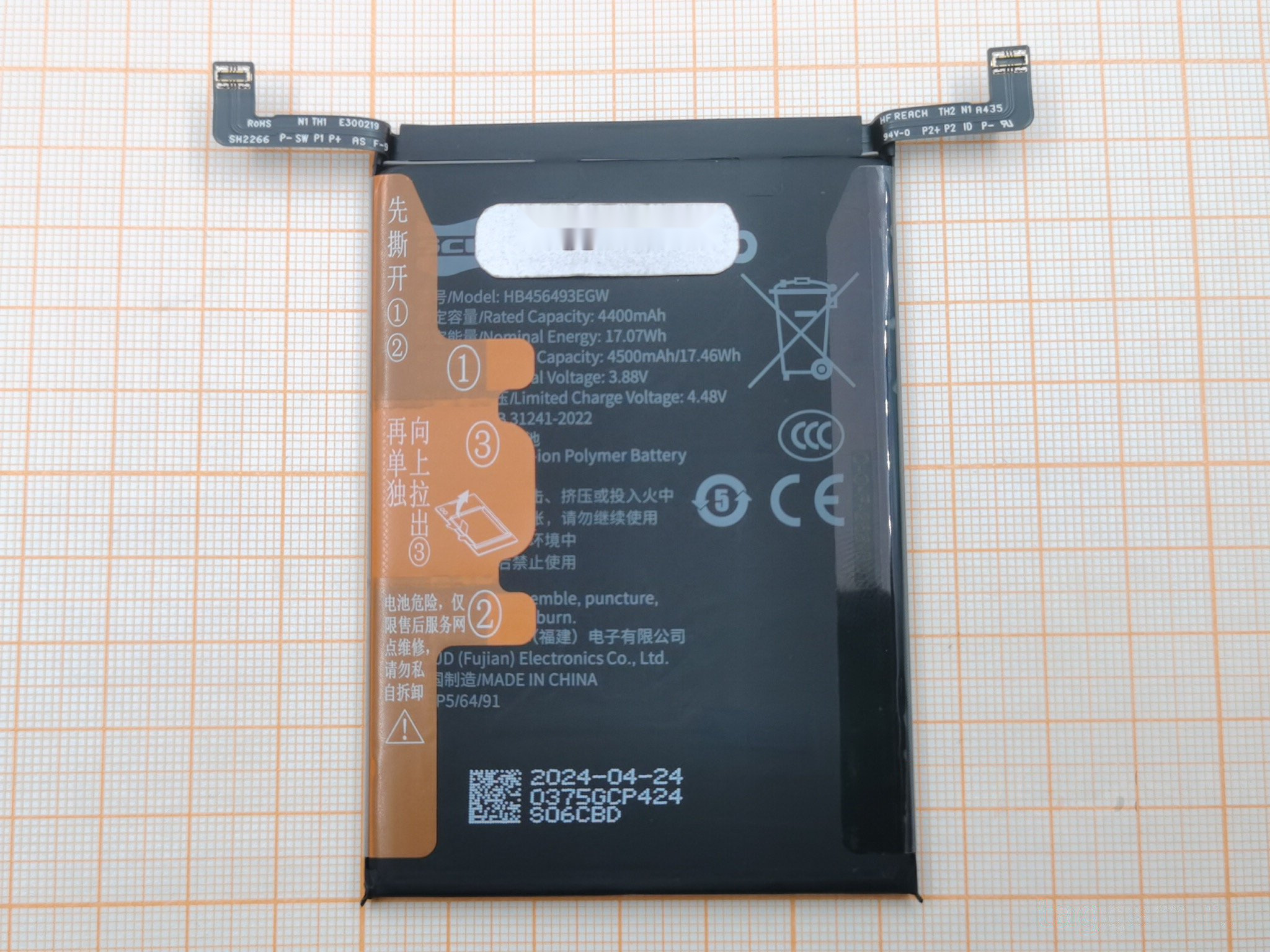 АКБ для Huawei Nova 10 SE / 11 / 11 SE / 12 SE / 12S (HB456493EGW) (в коробке). TN+