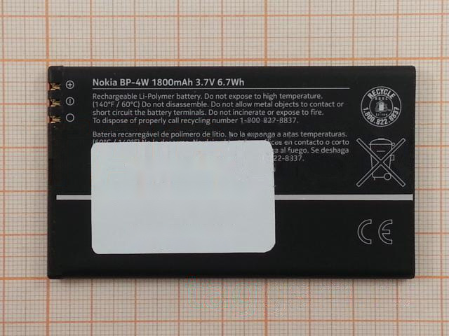 АКБ для Nokia BP-4W 810 / 822 (в коробке), ориг