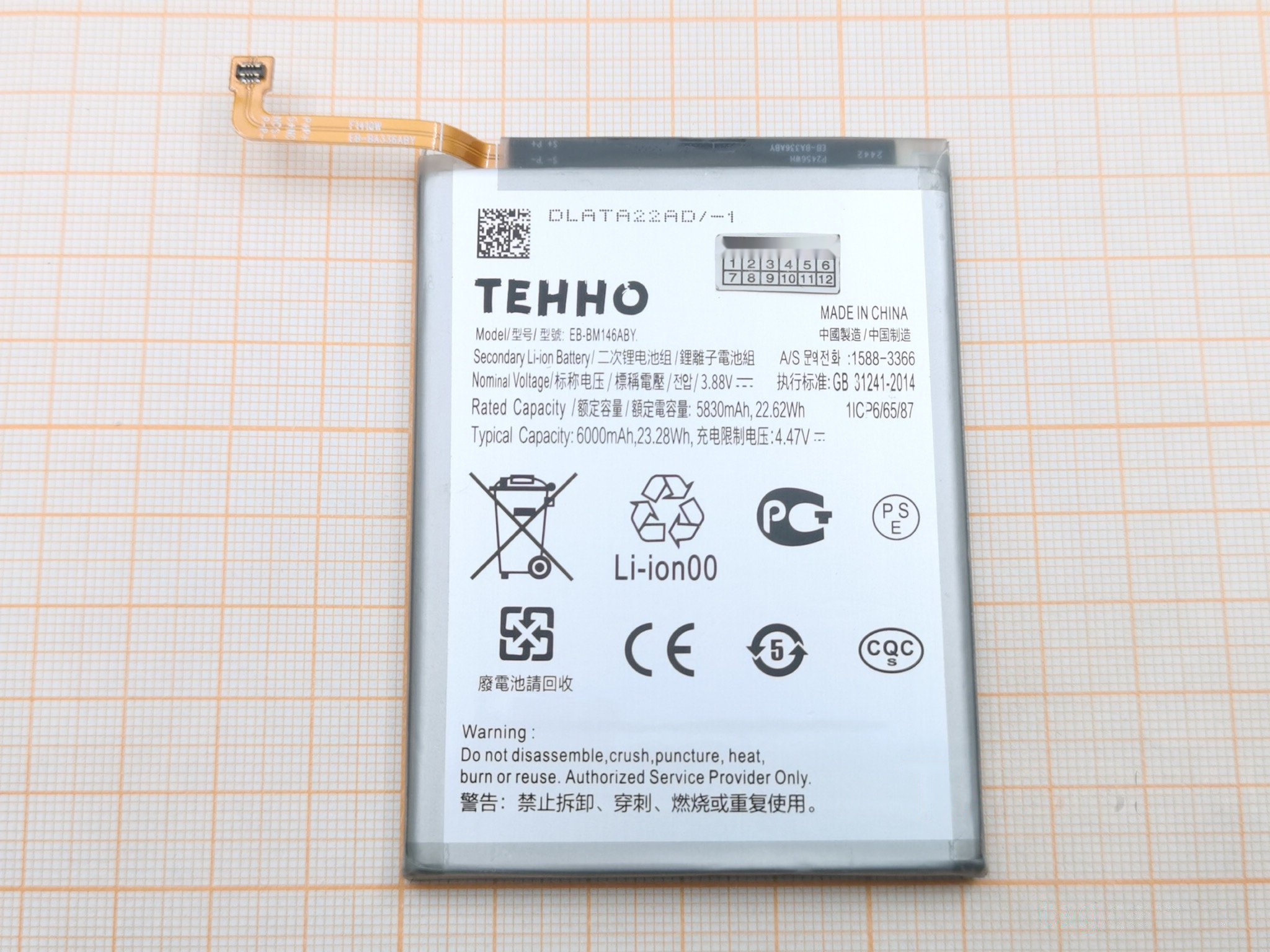 АКБ для Samsung M146B Galaxy M14 5G / M546B Galaxy M54 5G (EB-BM146ABY) (в коробке), TN+