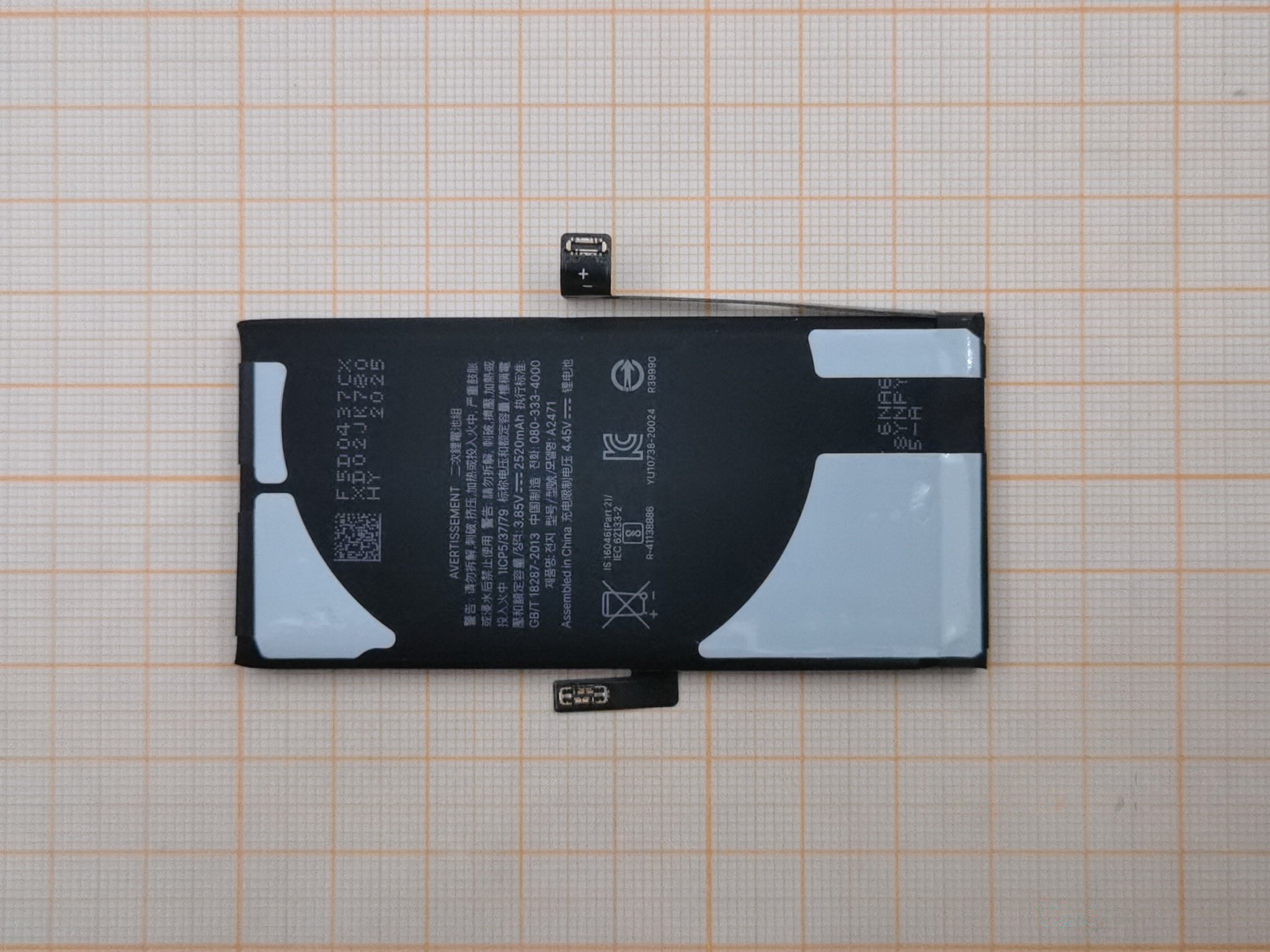 АКБ для iPhone 12 mini, (повышенной ёмкости, с шлейфом для подключения ORIG IC)