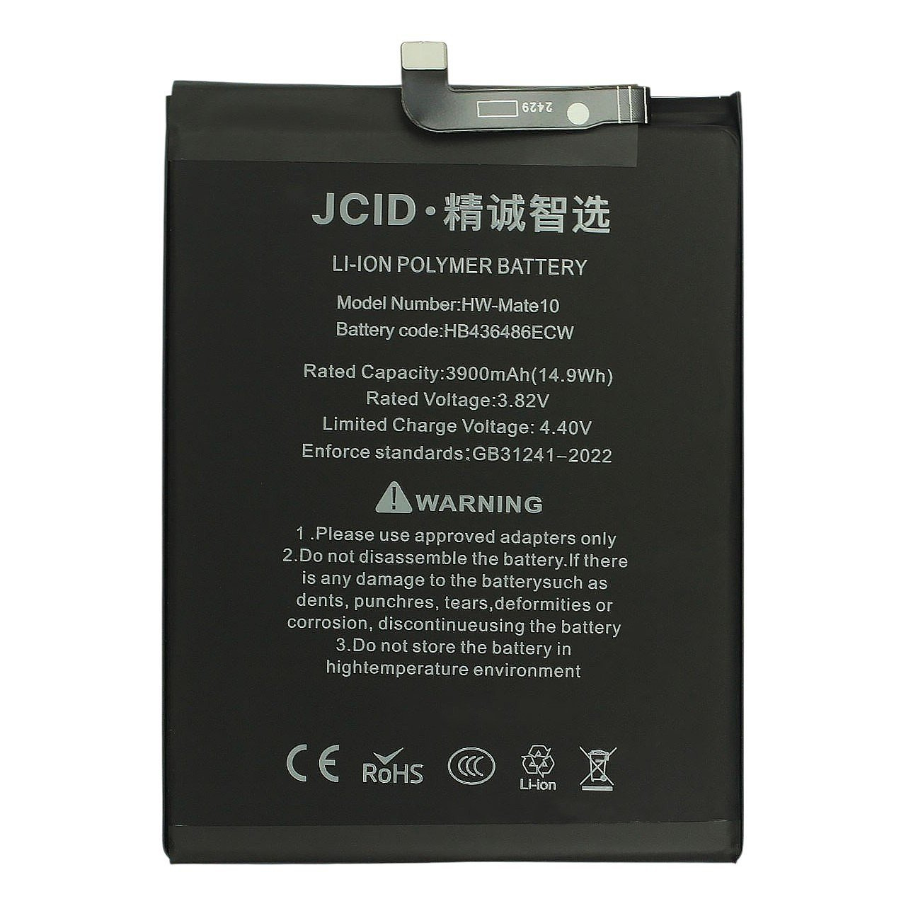 АКБ для Huawei Honor 20 Pro / Mate 10 / Mate 10 Pro / P20 Pro / View 20 (HB436486ECW) (в коробке), JCID