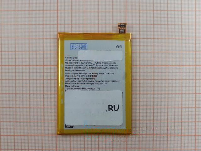 АКБ для Asus Zenfone 2 (ZE500CL) (C11P1423) (в коробке), ориг