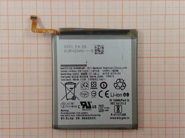 АКБ для Samsung G991 Galaxy S21 (EB-BG991ABY) (в коробке), TN+