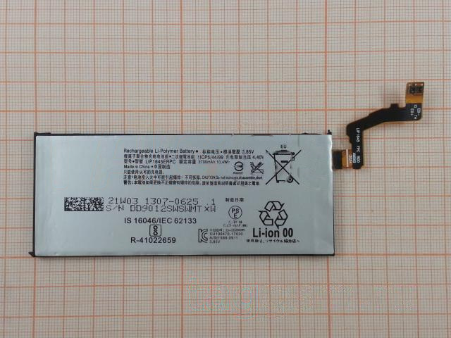 АКБ для Sony Xperia XZ1 Dual / G8342 (LIP1645ERPC) (в коробке), TN+