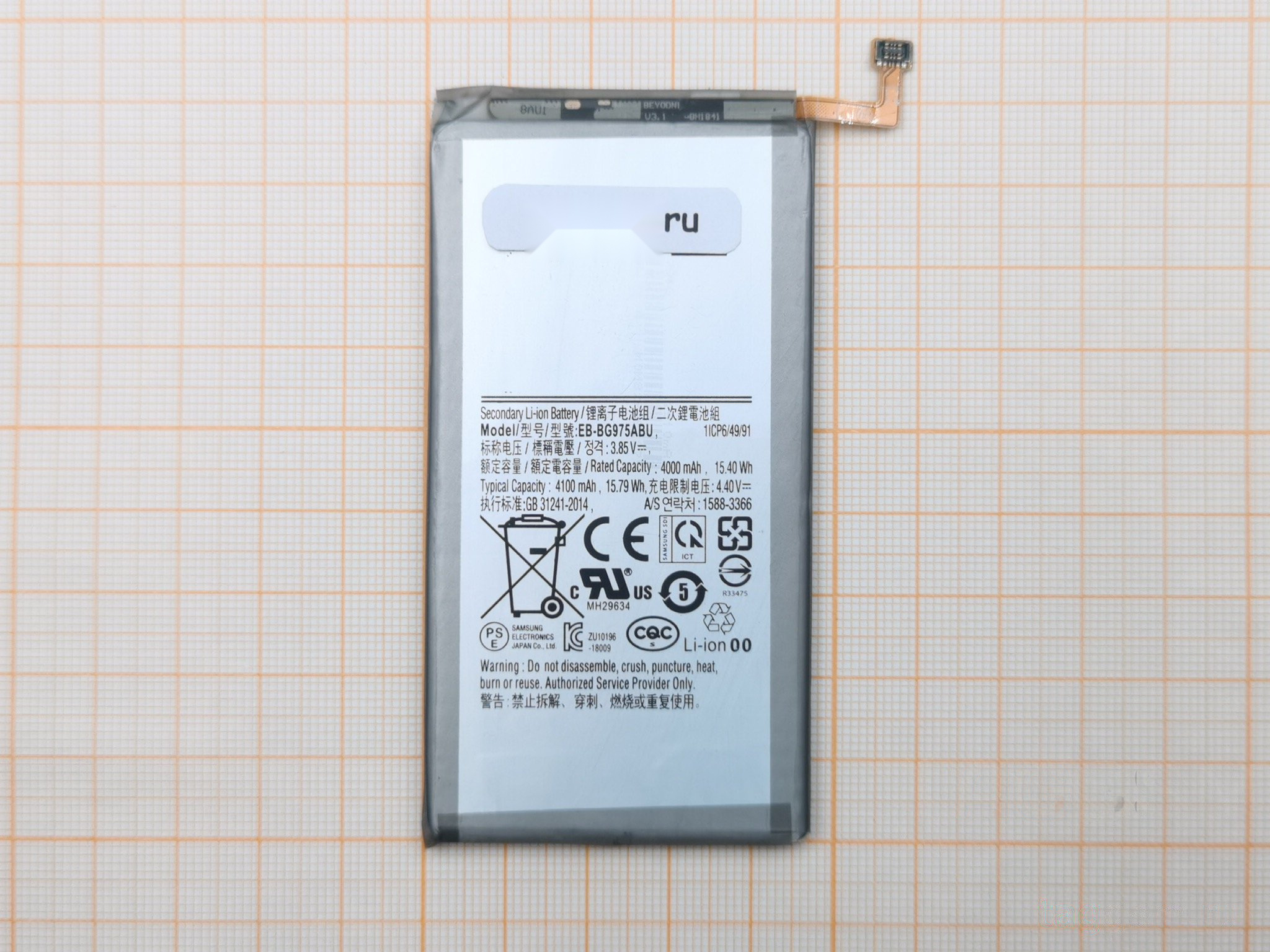 АКБ для Samsung G975F Galaxy S10 Plus (EB-BG975ABU) (тех.упак), ориг