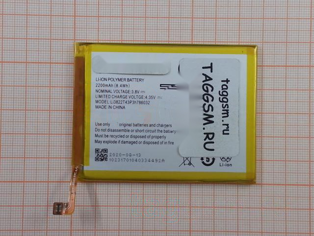 АКБ для ZTE Blade X7 / Z7 (Li3822T43P3h786032) (в коробке), ориг