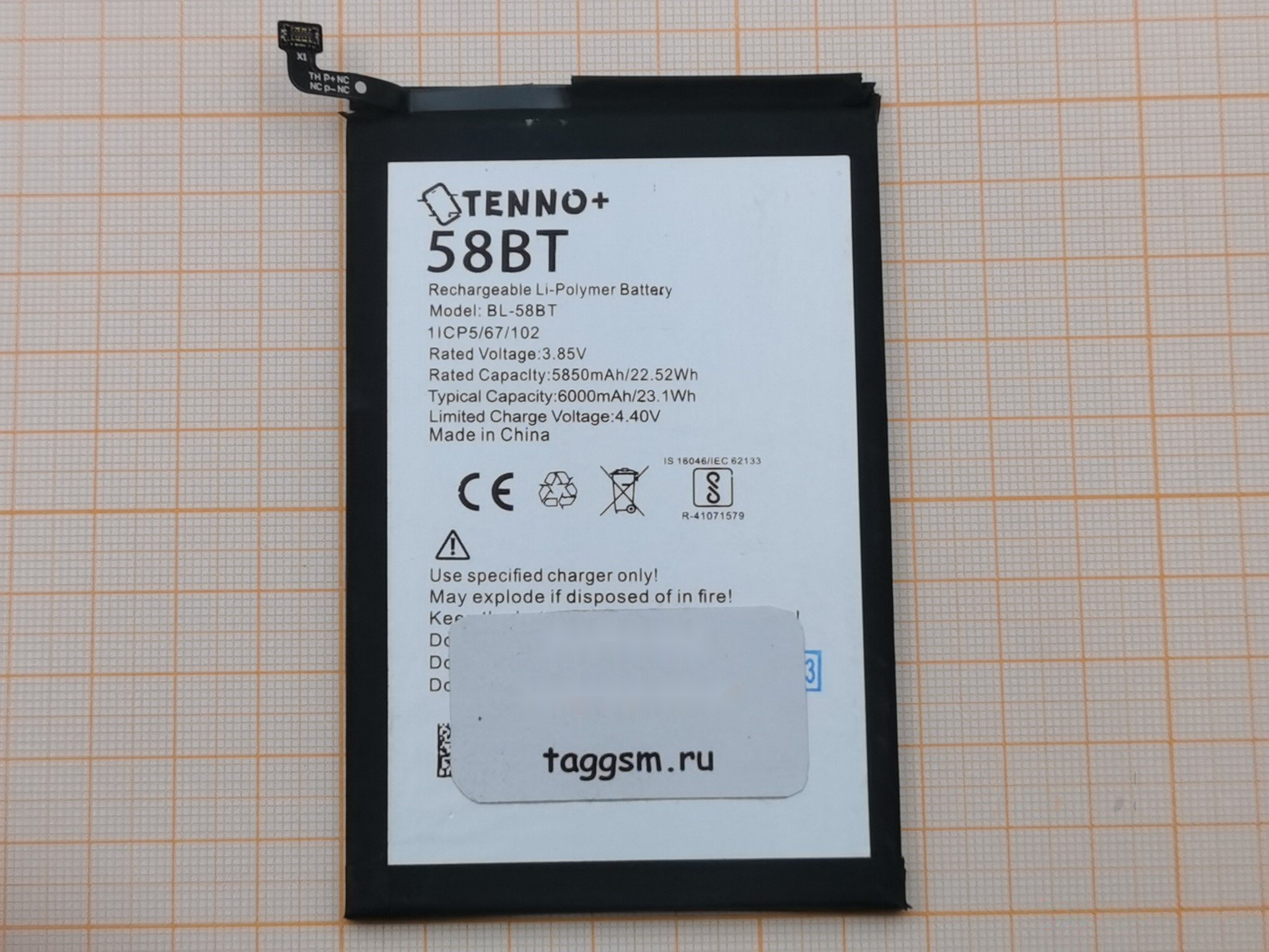АКБ для Tecno Pouvoir 4 / Pova 4 (BL-58BT) (тех.упак) ориг