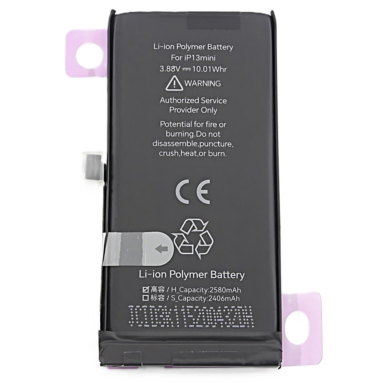 АКБ для iPhone 13 mini, (Diagnosable Battery, без ошибки, повышенной ёмкости), JCID
