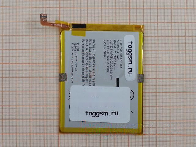 АКБ для ZTE Blade X7 / Z7 (Li3822T43P3h786032) (тех.упак), ориг