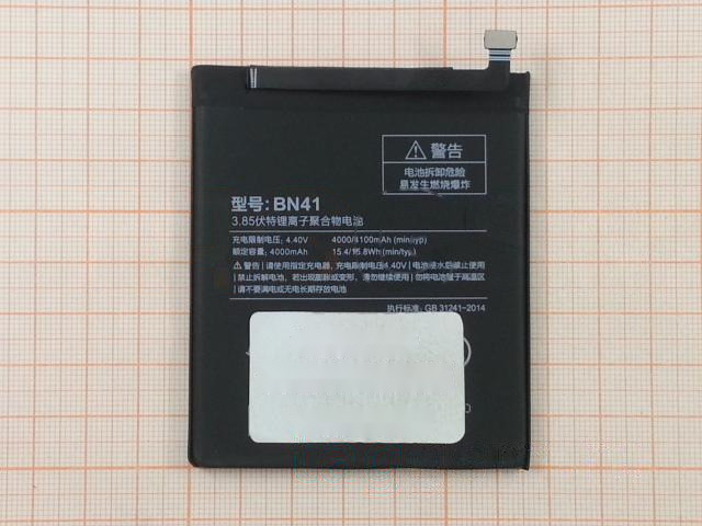 АКБ для Xiaomi Redmi Note 4 (BN41) (в коробке), TN+