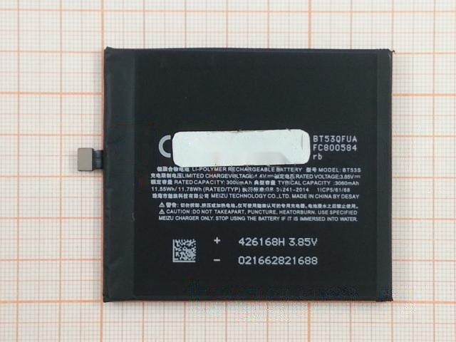АКБ для MEIZU Pro 6 / Pro 6s (BT53 / BT53S) (в коробке), TN+