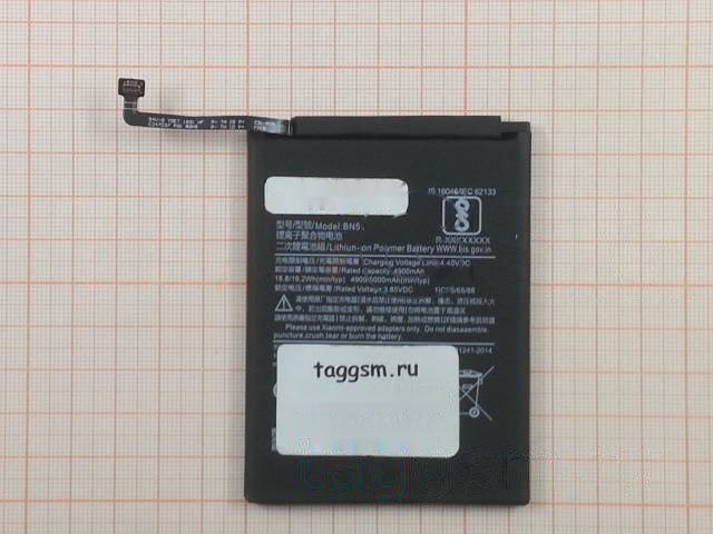 АКБ для Xiaomi Redmi 8 / 8A (BN51) (тех.упак), ориг