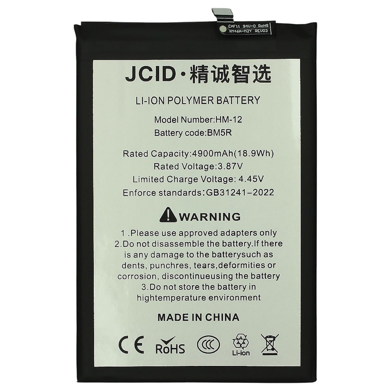АКБ для Xiaomi Redmi 12 4G (BM5R) (в коробке), JCID