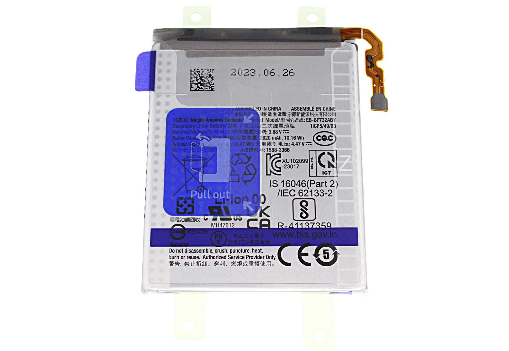 АКБ для Samsung F731 Galaxy Z Flip 5 5G (EB-BF732ABY), ОРИГ 100%