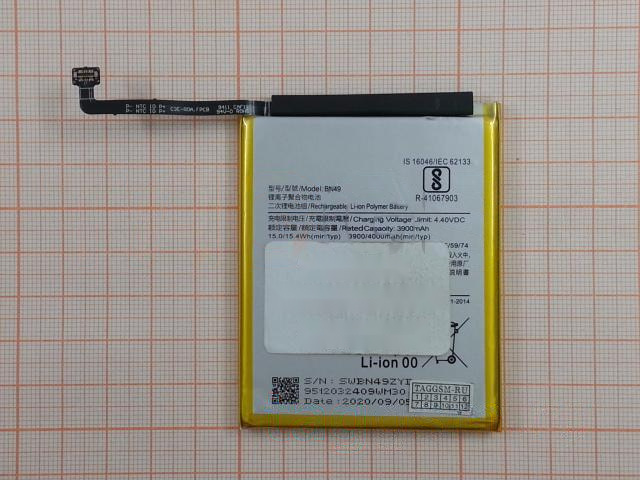 АКБ для Xiaomi Redmi 7A (BN49) (в коробке), TN+