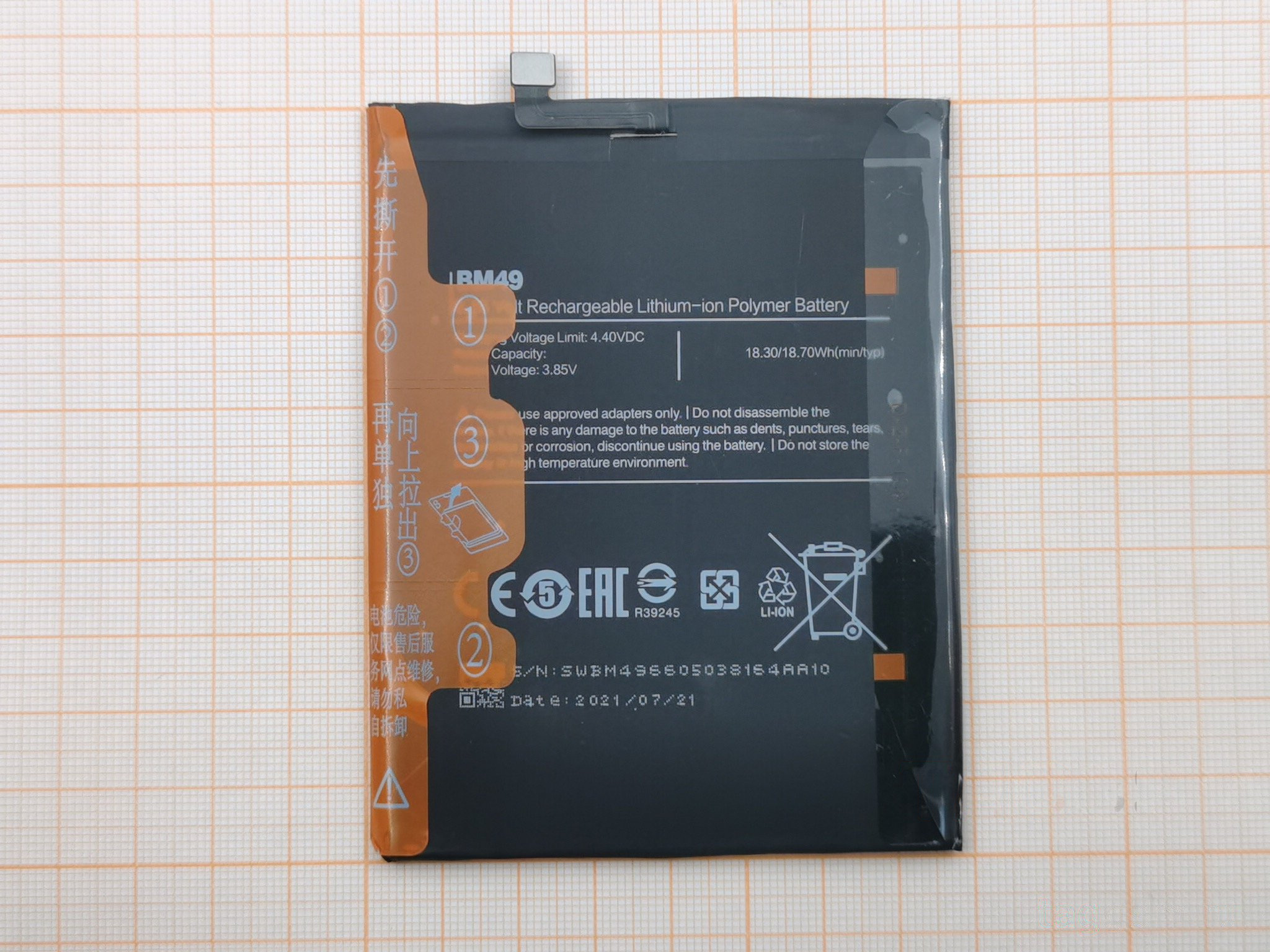 АКБ для Xiaomi Mi Max (BM49) (100%)