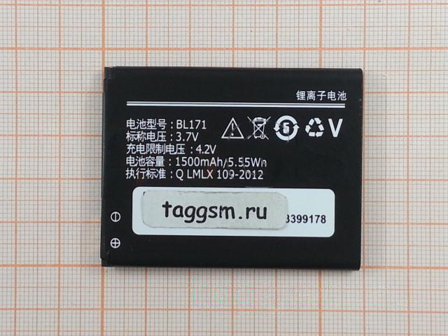 АКБ для Lenovo A356 / A368 / A376 / A390 / A390T / A50 / A500 / A60 / A65 (BL171) (в коробке), TN+