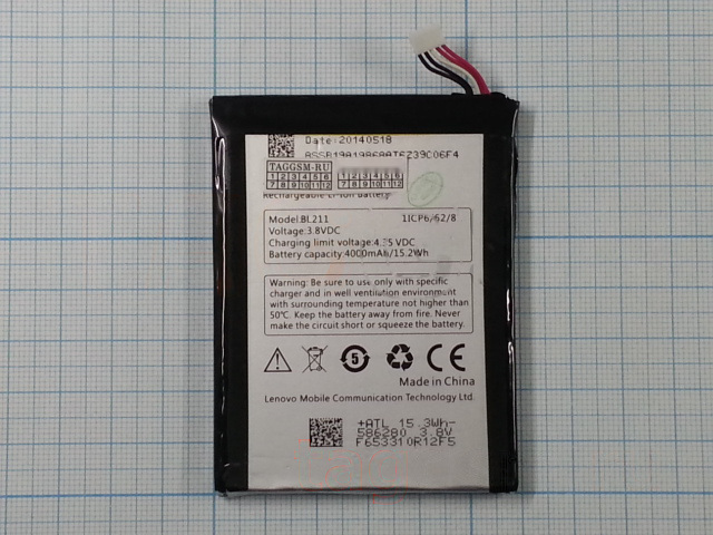 АКБ для Lenovo P780 (BL211) (тех.упак), ориг