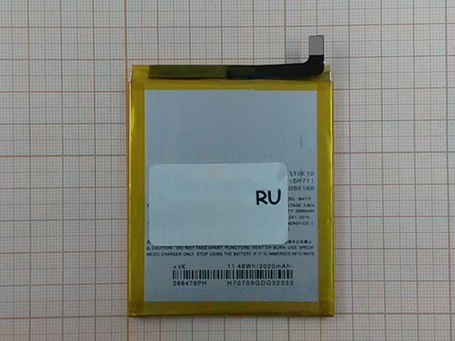 АКБ для MEIZU M6 (BA711) (тех.упак), ориг