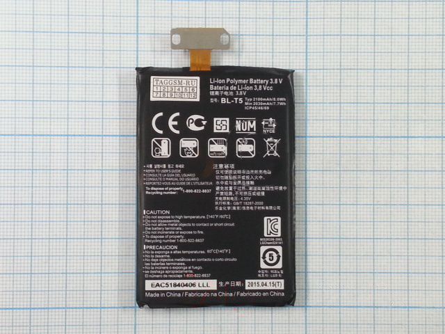 АКБ для LG E960 / E970 / E971 / E973 / E975 / F180 / LS970 / Nexus 4 (BL-T5) (тех.упак), ориг