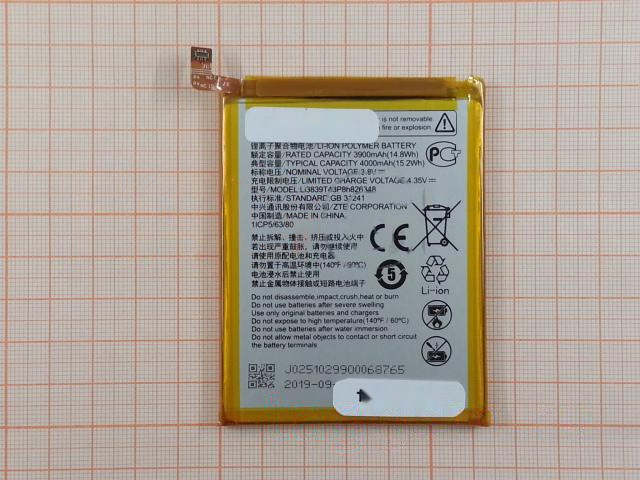 АКБ для ZTE Blade A7 (2020) / A7s (2020) (Li3839T43P8h826348) (в коробке), TN+