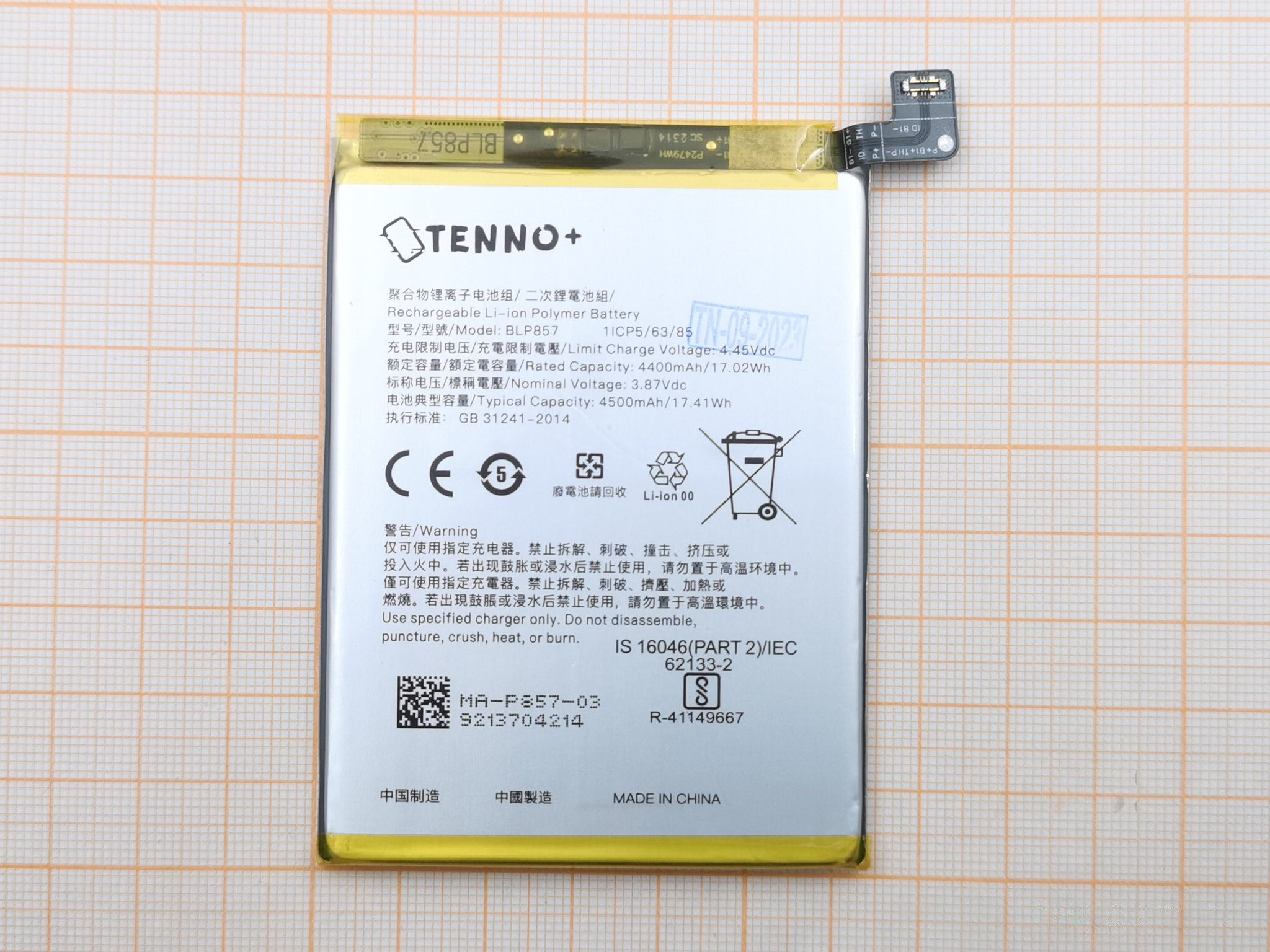 АКБ для Realme GT Neo (BLP857) (в коробке), TN+